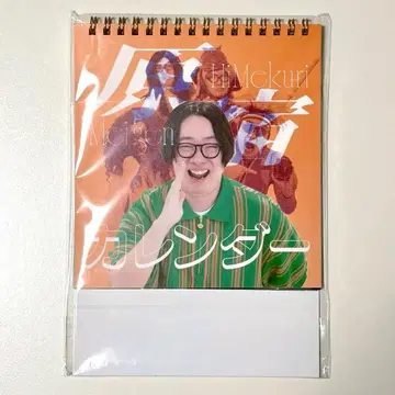 오모코로전 하라주쿠 명언 일력 달력