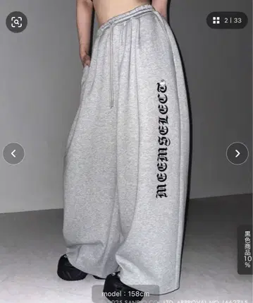 me me select 와이드 팬츠 그레이 블랙