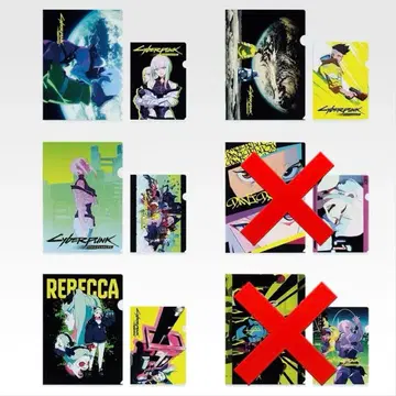 사이버 펑크 제일복권 E상 클리어 파일 4종류