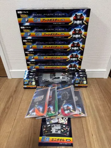 후류 복권 백투더퓨처 총 17점