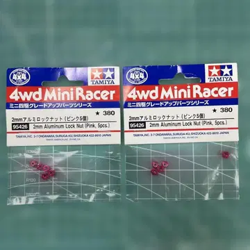 타미야 미니 사륜구동 2mm 알루미늄 락 너트 (핑크) 5개입