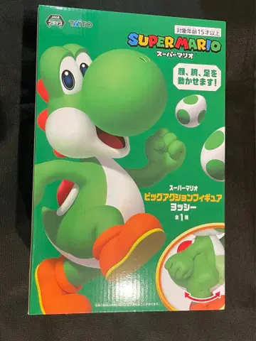 슈퍼 마리오 빅 액션 피규어 요시