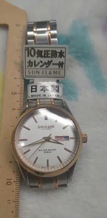 SUN FLAME 10기압 방수 손목시계