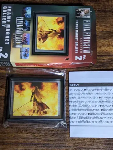 FINAL FANTASY 파이널 판타지 프레임 마그넷