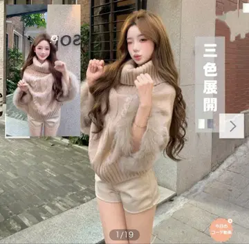 mycicly 오프숄더 니트