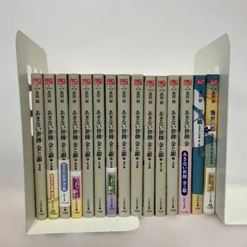 아키나이 세상 금과 은 전권 + 특별권 상하권 세트