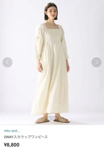 [ niko and - ] 2WAY 스캘럽 원피스