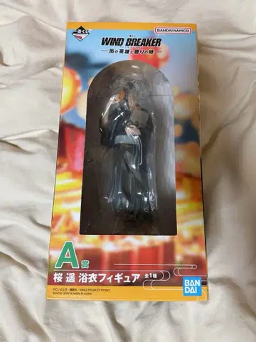 윈드 브레이커 사쿠라 하루카 피규어