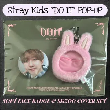 스키즈 POPUP DO IT SKZOO 창빈 배지 커버 돼끼