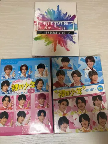 나의 소년, M스테 3장 세트