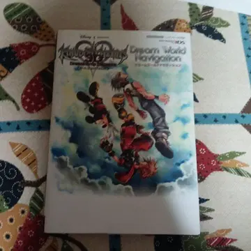 킹덤 하츠 3D & 파이어 엠블렘 각성 공략집