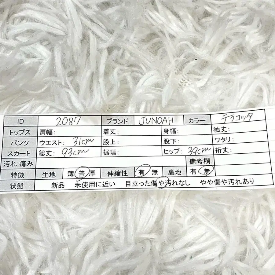 12번째 상품 이미지