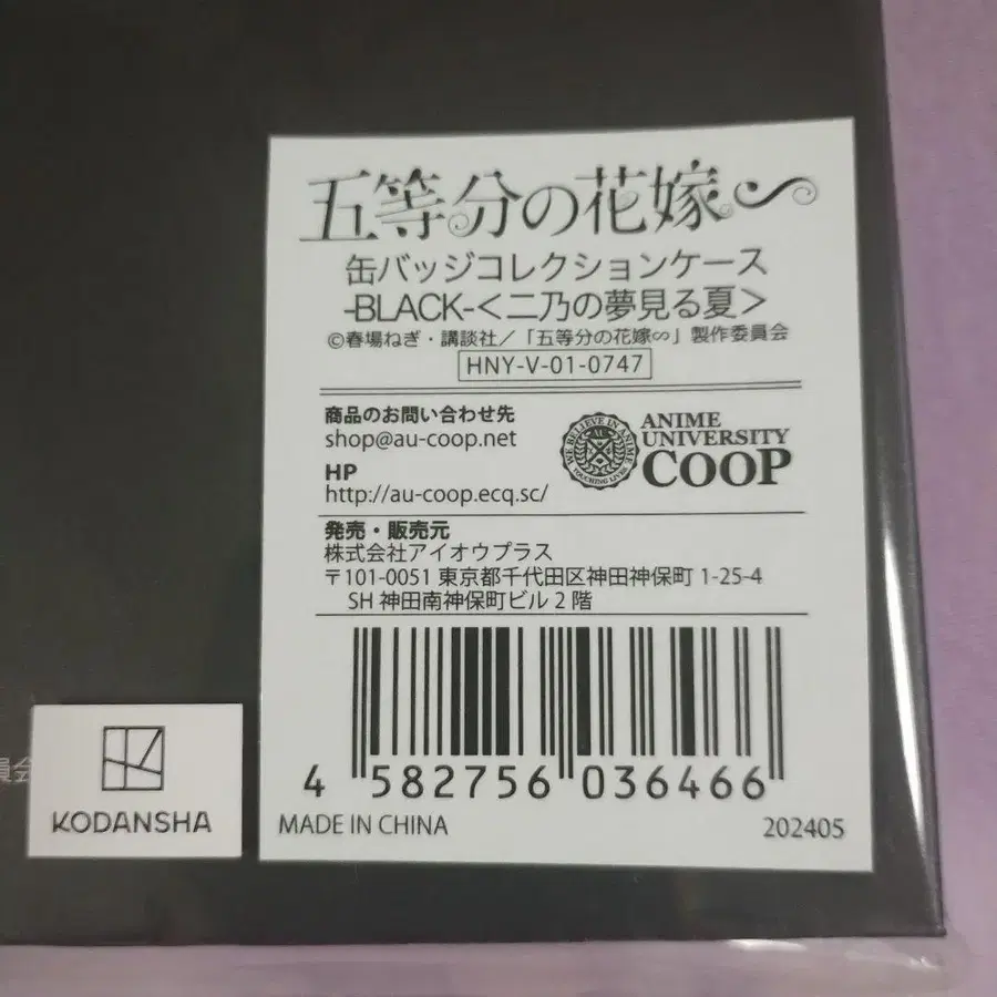 5번째 상품 이미지