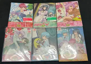 사바게부! 특장 한정판 Blu-ray 6권 세트 묶음 판매 미개봉
