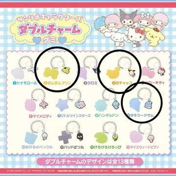 산리오 더블 참 폼폼푸딩 턱시도샘 포차코