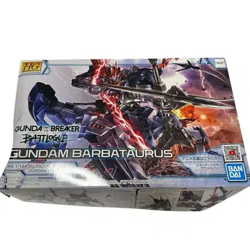 HG 1/144 건담 바르바타우로스