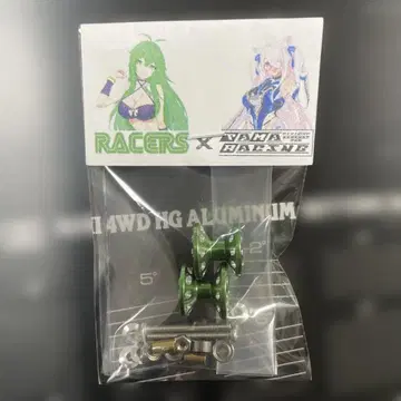 타미야 미니 사륜구동 가공 롤러 12-13 알루미늄 경량 가공 알루마이트