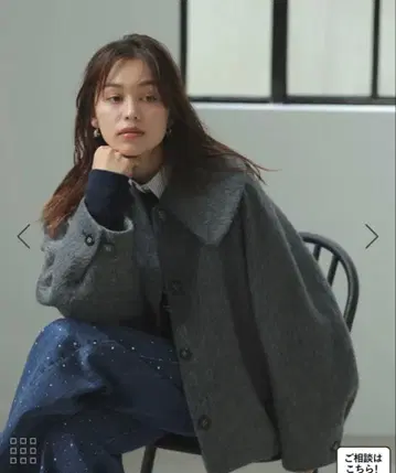 VIS 빅 컬러 모몽가 샤기 숏코트 그레이 S