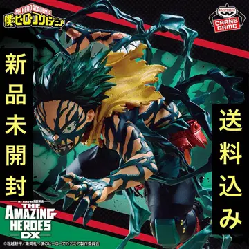 나의 히어로 아카데미아 미도리야 이즈쿠 피규어