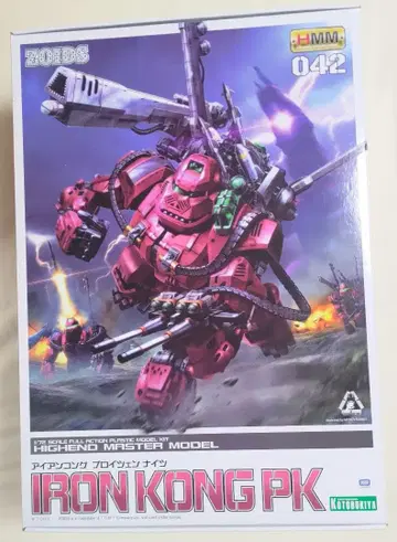 hmm 아이언콩 프로이첸 나이츠