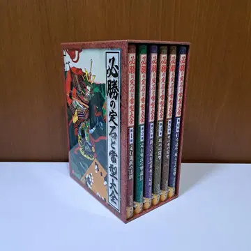 새상품급 필승의 정석과 상형 대전집 일본 바둑 연맹