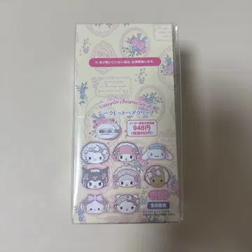 산리오 화이트 프릴 디자인 시리즈 시크릿 헤어 클립 컴플리트