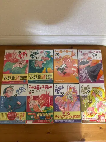 이거 그려 죽어 1-8권