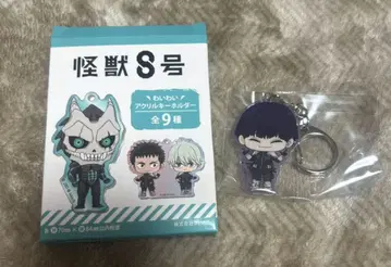 괴수 8호 [ 호시나 소우시로 ] 아크릴 키링