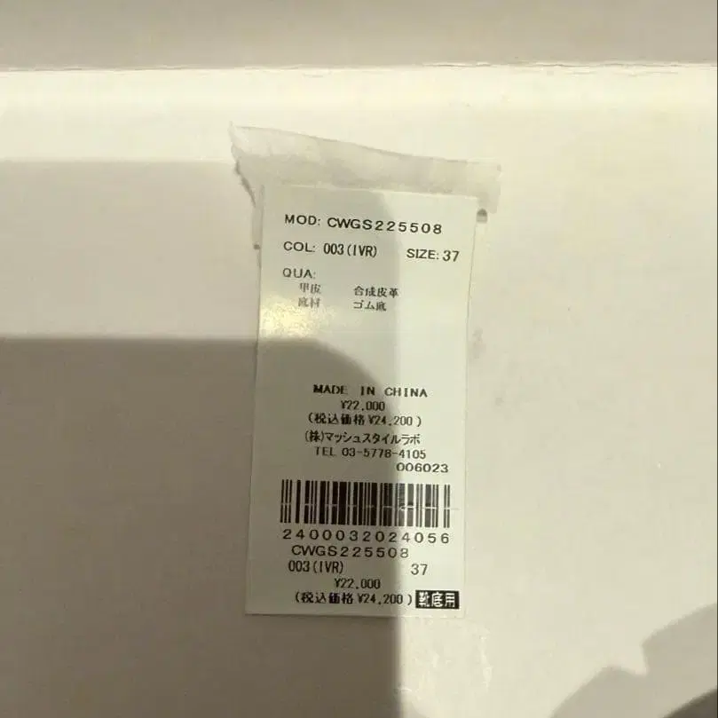 5번째 상품 이미지