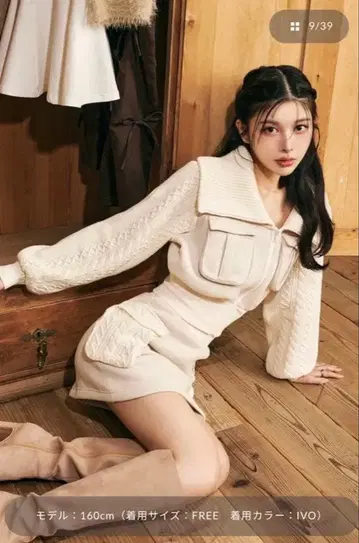 다리치 Darich 니트 콤비 맨투맨 셋업