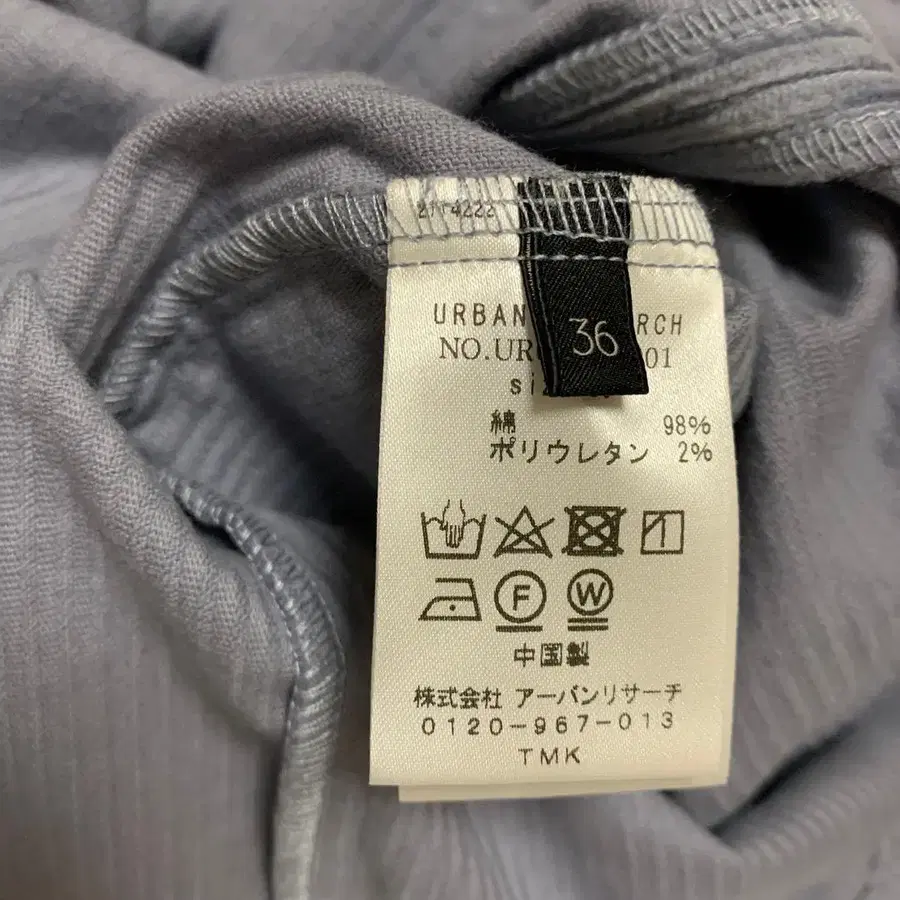 12번째 상품 이미지