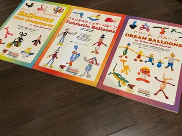 나란하 벌룬 아트 시리즈 전 3권 세트