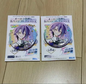 오로라 금박 캔뱃지 카미시로 루이