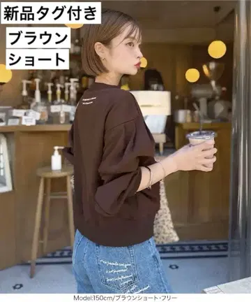 택 포함 새상품 고베 레터스 자수 맨투맨 yuri. 콜라보 숏