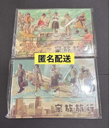 [미개봉 새상품] 아라시 아라시를 여행하는 전시회 아크릴 스탠드