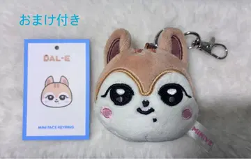 IVE DAL-E 미니 페이스 키링 가을