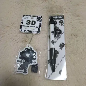 2025 EXPO 블랙 미야쿠미야쿠 키링 & 볼펜