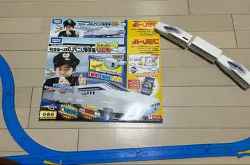 프라레일 휘파람으로 달린다! 휘파람 콘 초전도 리니어 LO계 레일 세트