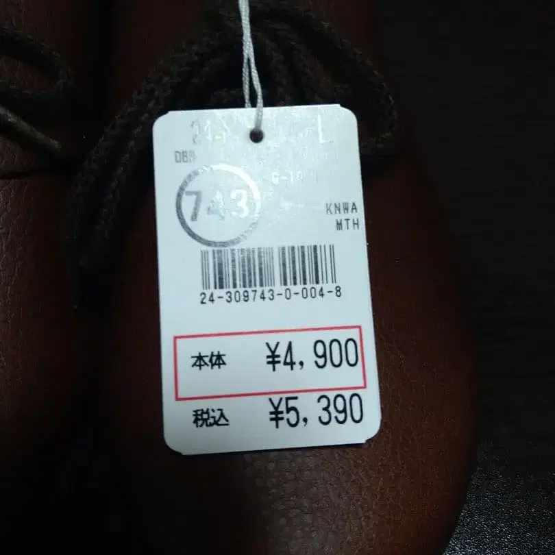 5번째 상품 이미지