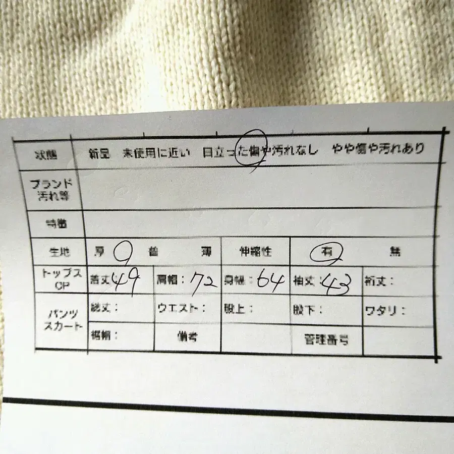 2번째 상품 이미지