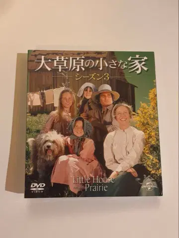 대초원의 작은 집 시즌 3 DVD
