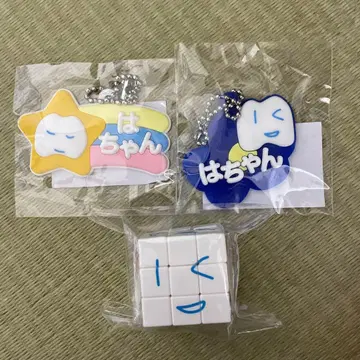 ado 요다카 가챠 3세트