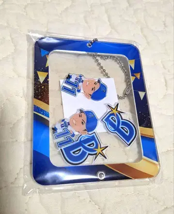 베이스타즈 히가시 선수 키링