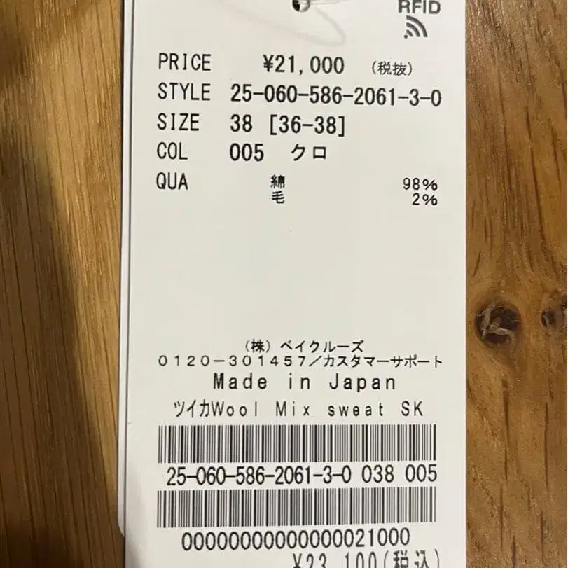 6번째 상품 이미지