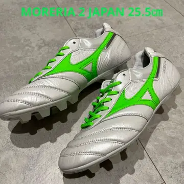 모렐리아2JAPAN 25.5cm