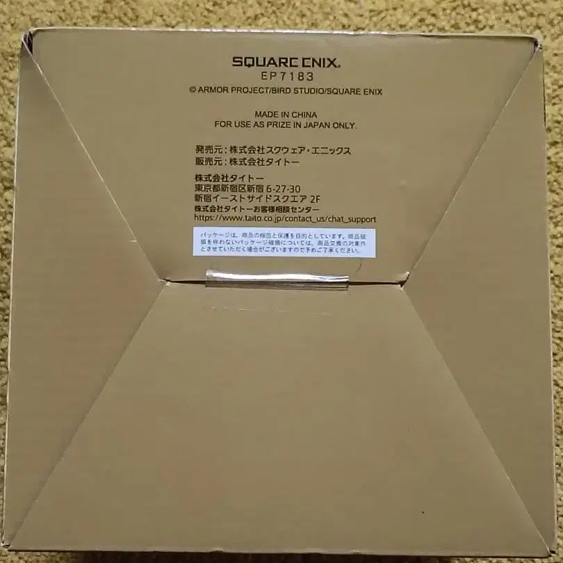 10번째 상품 이미지