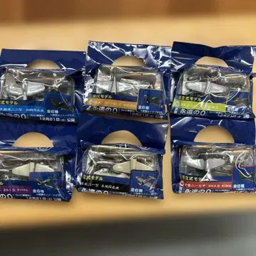 최저가 UCC 영원의 0 컬렉션 전 6종 세트 조립식 미개봉 새상품