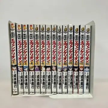 신세기 에반게리온 전권 세트