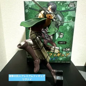 진격의 거인 프리미엄 피규어 리바이