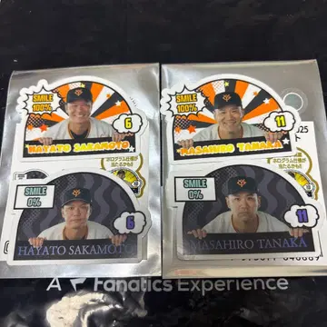 요미우리 자이언츠 사카모토 하야토 다나카 마사히로 스티커 세트